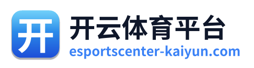 开云体育平台 Logo